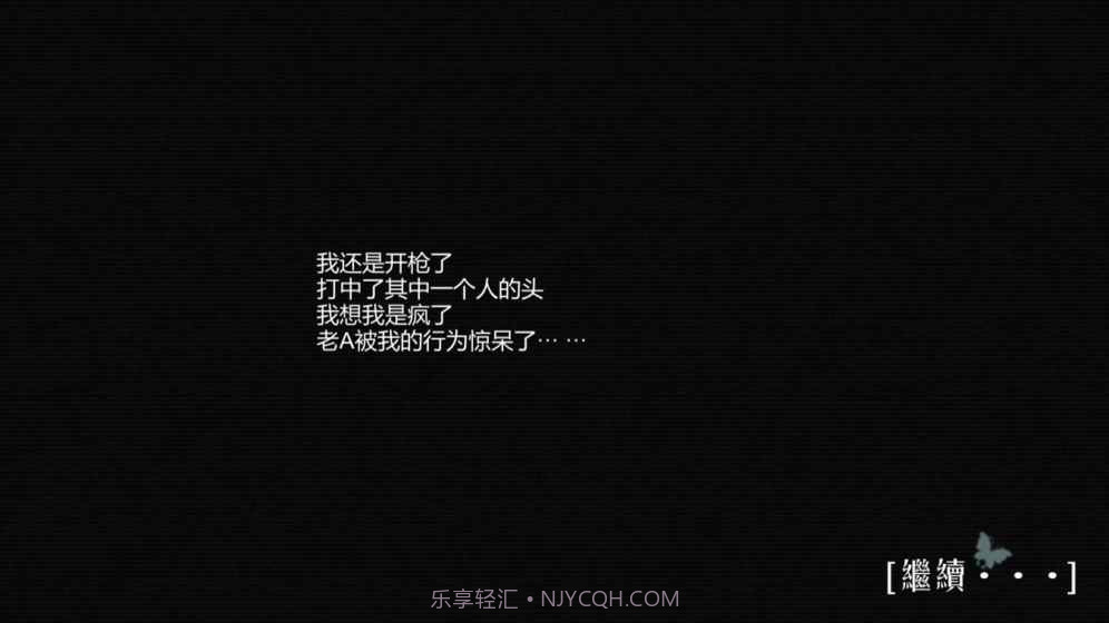 搜索：迷城掠影截图4