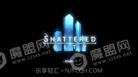 破碎之城截图2 破碎之城截图2