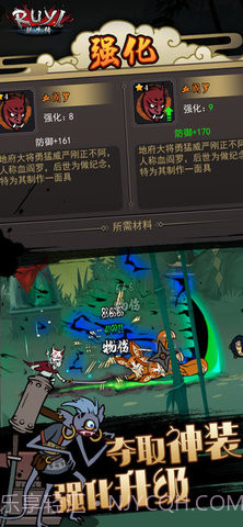 琉生传无限勾玉版截图1