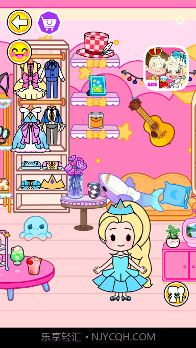 公主小镇世界：公主截图1