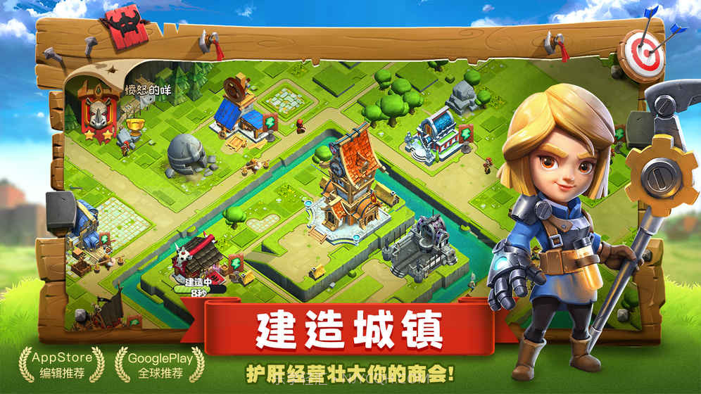 帝国防线tap版截图6