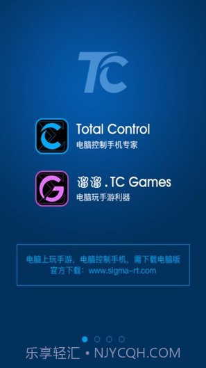 TC GamesAPP截图1