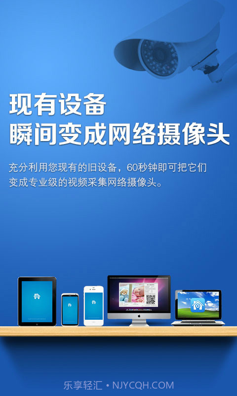 掌上管家截图4 掌上管家截图4