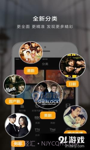 松视直播截图1 松视直播截图1