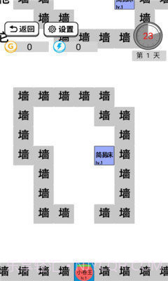 躺平文字大冒险免广告版截图2 躺平文字大冒险免广告版截图2