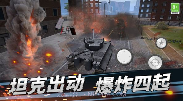 世界灾难模拟器截图1