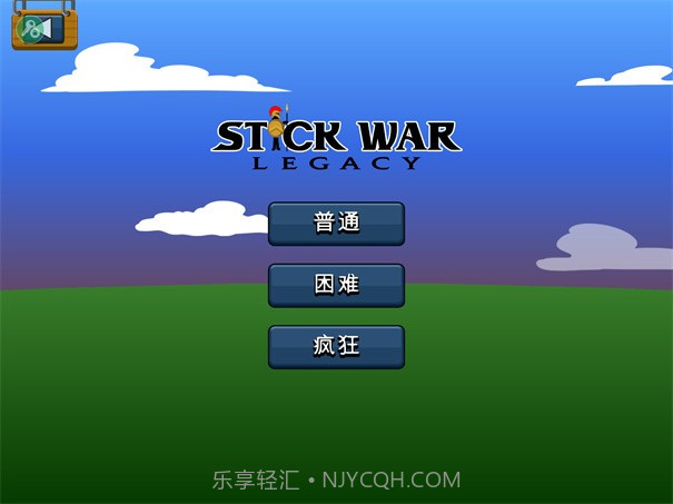 火柴人战争遗产巨人之力召唤版截图1