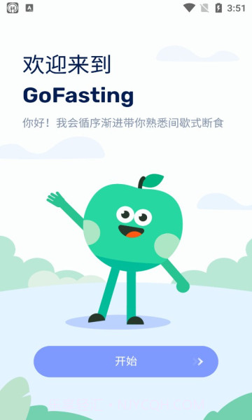 GoFasting截图1 GoFasting截图1