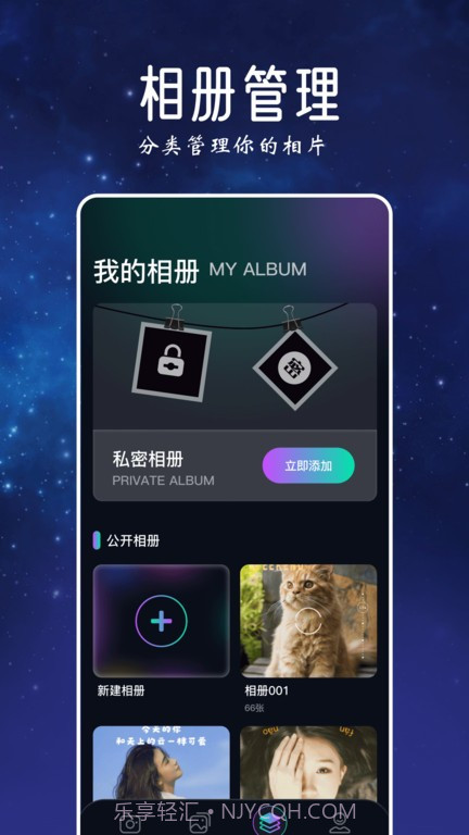 趣秀截图4 趣秀截图4