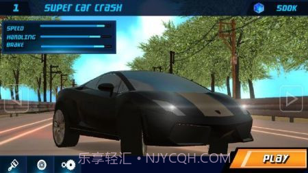 超级汽车碰撞截图3