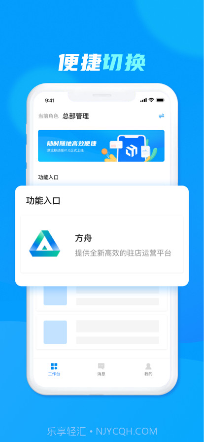 达达洪流截图2
