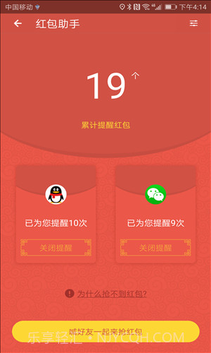 安全先锋(原杀毒先锋)截图3 安全先锋(原杀毒先锋)截图3