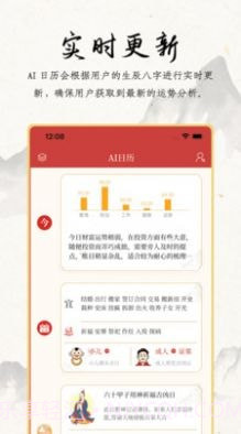 夏商周截图2 夏商周截图2