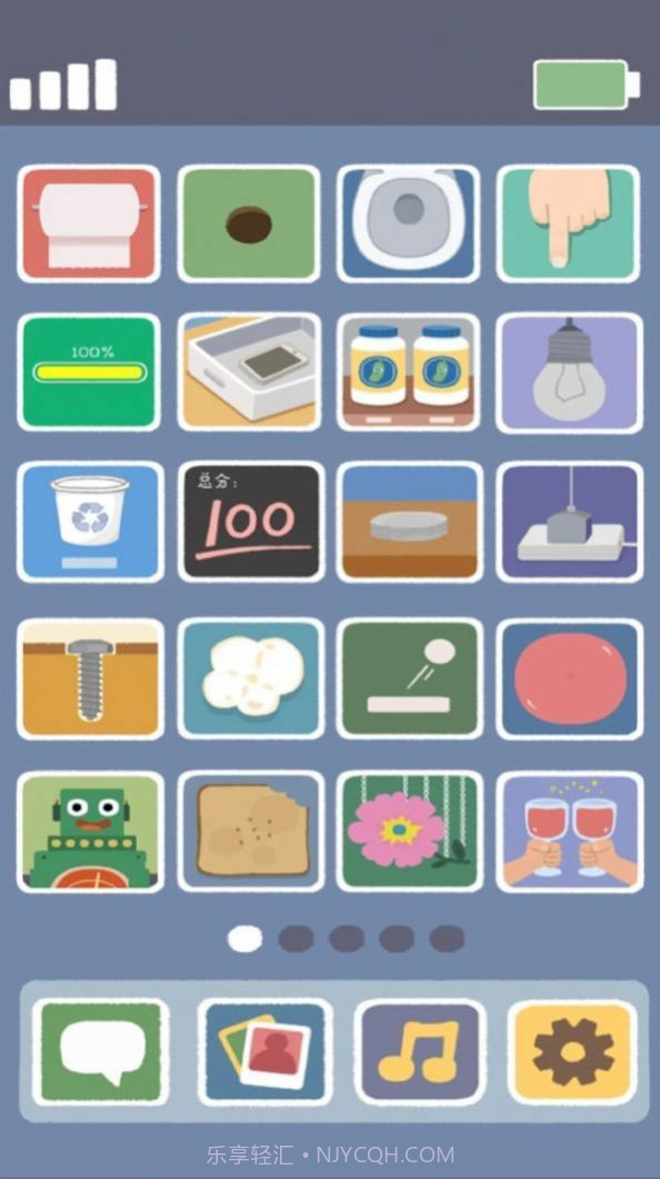 这关行不行截图2 这关行不行截图2