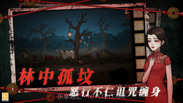 山村老屋4免广告截图3