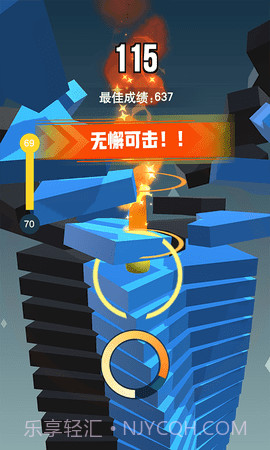 一跳到底2截图1