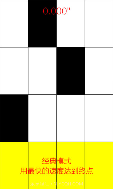 别踩白块儿最新截图3