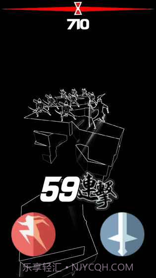 刃心无敌版截图4