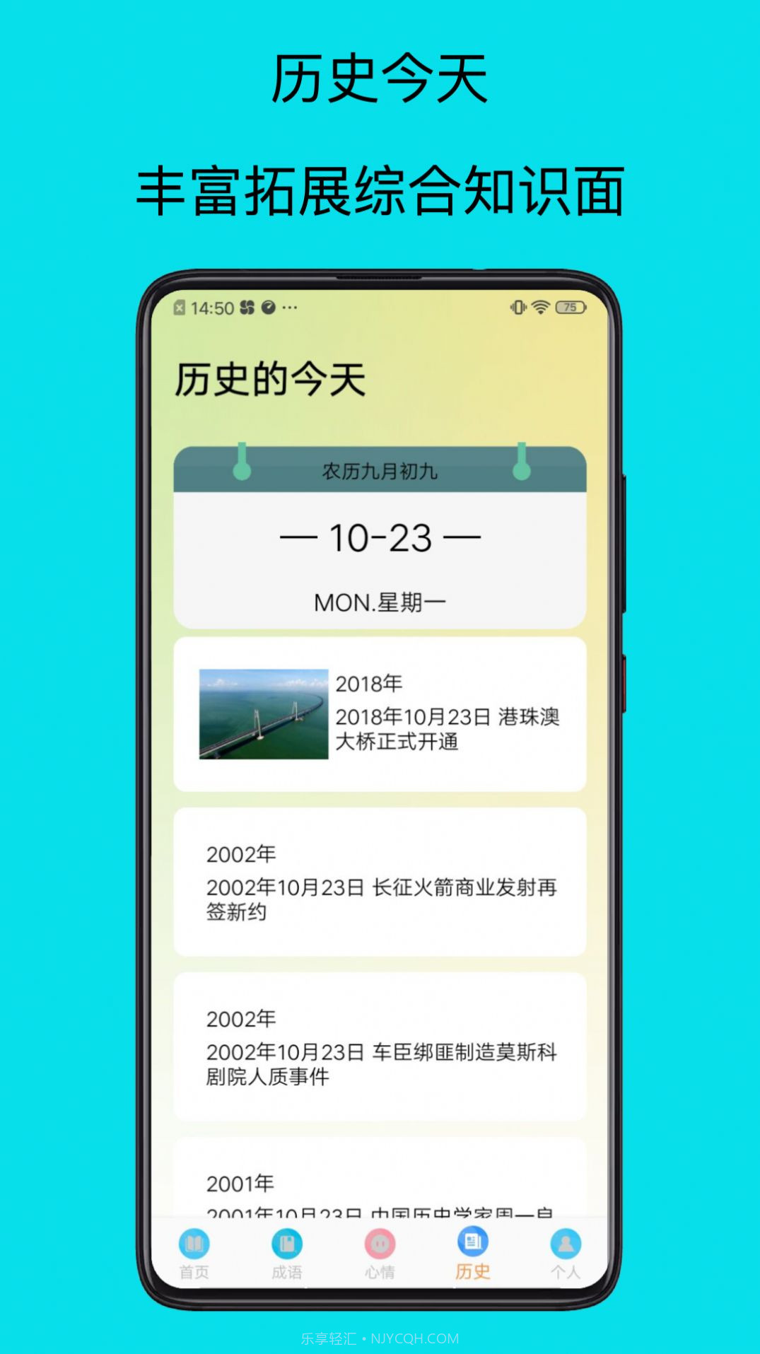 速迈通电子书阅读器截图1 速迈通电子书阅读器截图1