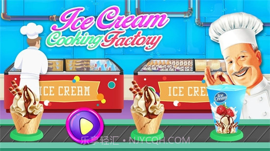 冰淇淋烹饪工厂截图3