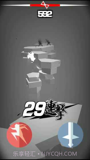 刃心无敌版截图1