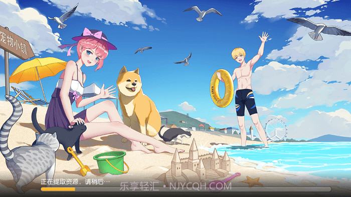 养了个猫联机版无限金币截图2 养了个猫联机版无限金币截图2