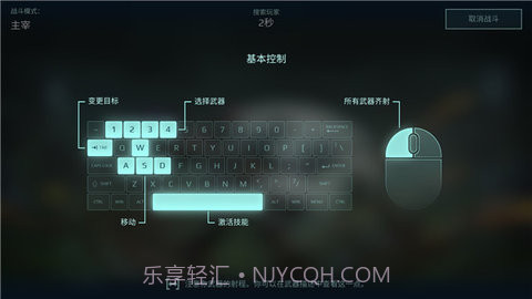 warrobots截图3 warrobots截图3