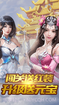 封神猎艳记截图5