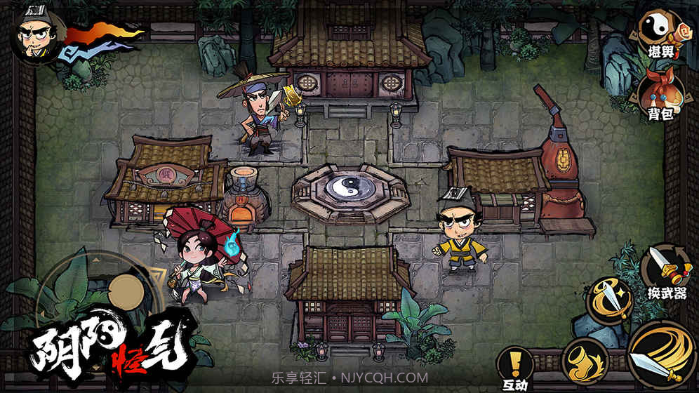 阴阳怪气中文版截图2