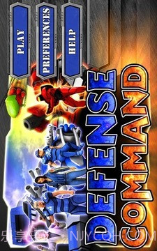 防御司令部官方版截图2 防御司令部官方版截图2