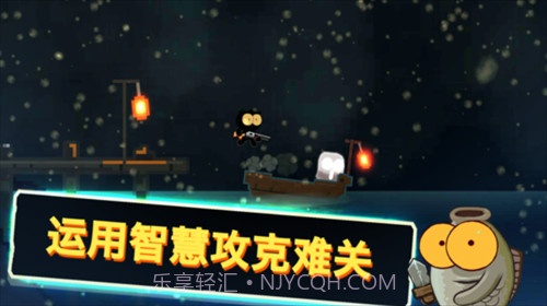 喵星人大战咸鱼截图3