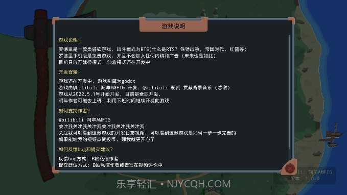 罗德里截图2 罗德里截图2