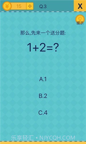 还有这种操作2截图4 还有这种操作2截图4