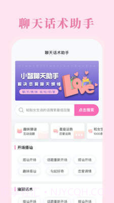 MOMO助手下载(MOMO游戏资讯平台)V2.0.63 手机汉化版截图1