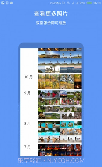 Google Photos(谷歌相册)截图1 Google Photos(谷歌相册)截图1