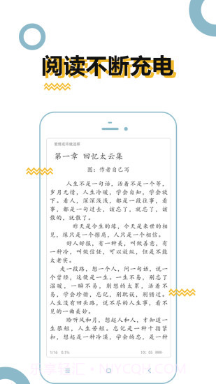 BL小说截图1 BL小说截图1