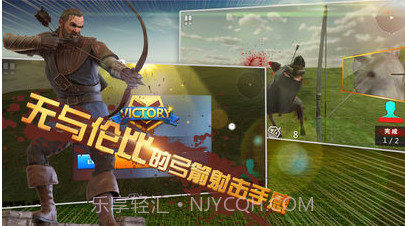 Geekplay Archer截图2 Geekplay Archer截图2