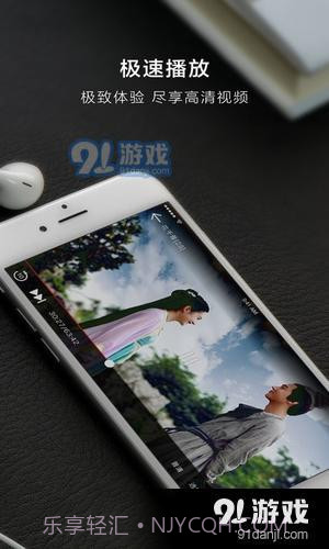 松视直播截图4 松视直播截图4