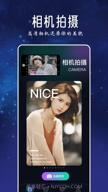 趣秀截图1 趣秀截图1