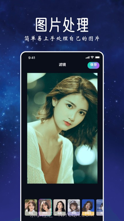 趣秀截图3 趣秀截图3