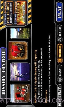 防御司令部官方版截图1 防御司令部官方版截图1