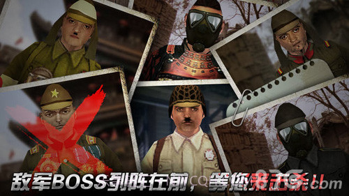 二炮手之狙击杀手截图4 二炮手之狙击杀手截图4