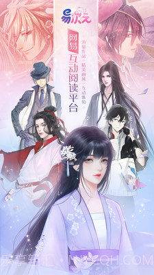 易次元编辑器截图1