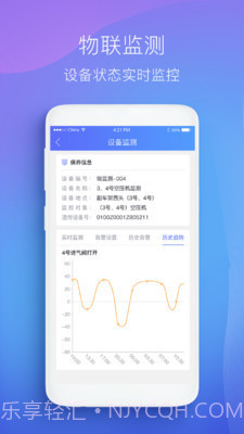 微检修截图4 微检修截图4