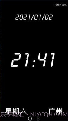 创意时钟手机版截图1