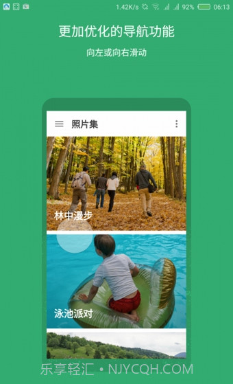 Google Photos(谷歌相册)截图2 Google Photos(谷歌相册)截图2