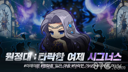 冒险岛M日服截图5 冒险岛M日服截图5