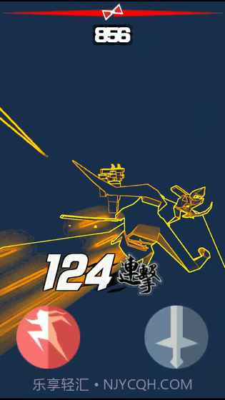 刃心无敌版截图3