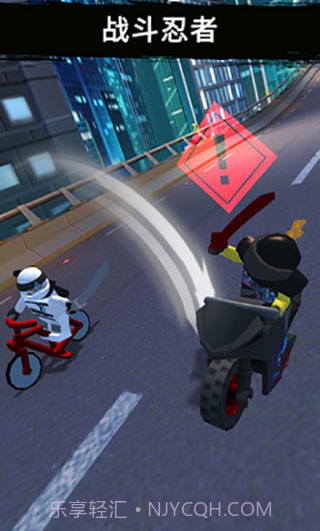 乐高忍者v20.5.430截图1