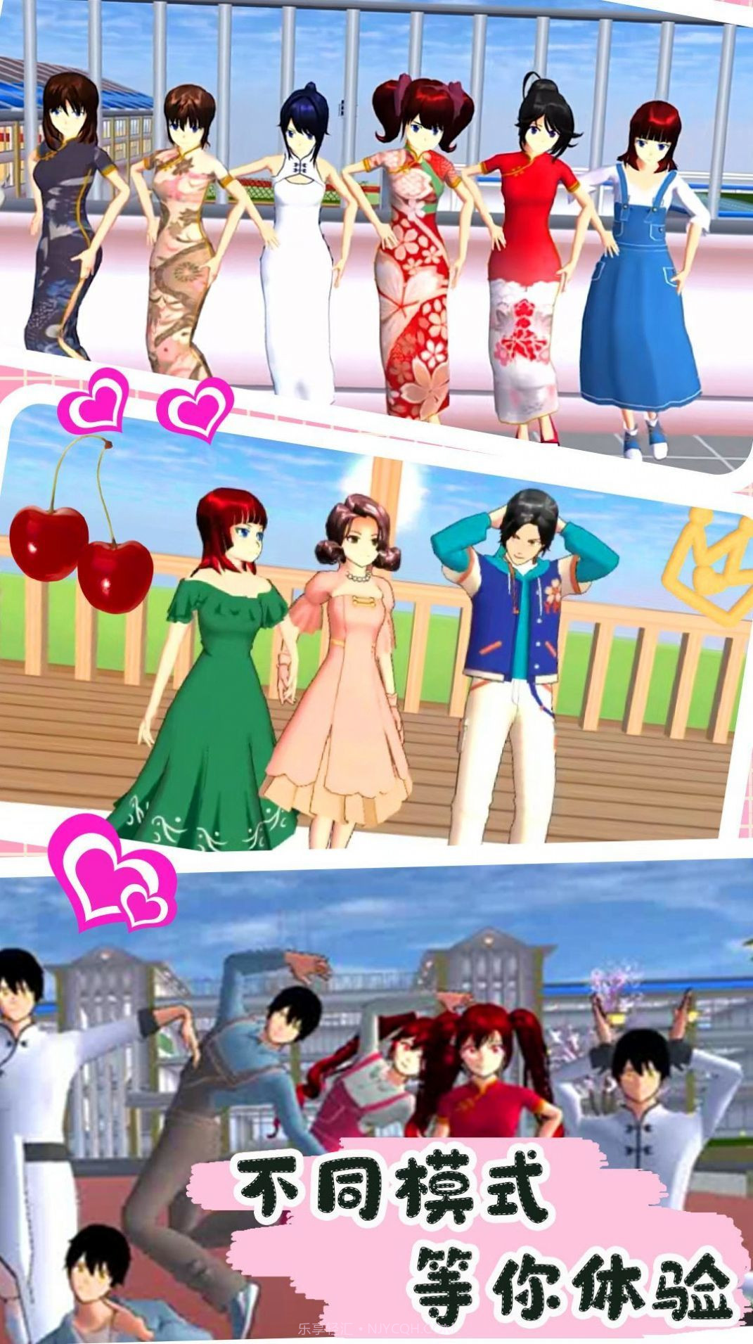 樱花少女世界截图2 樱花少女世界截图2